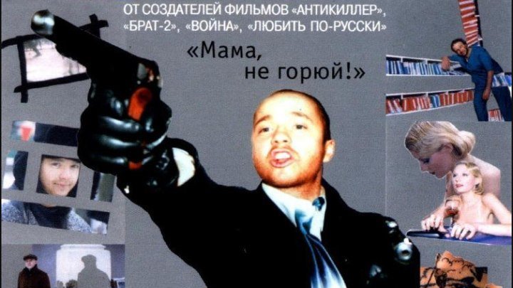 Апрель (2001) Криминальная драма.