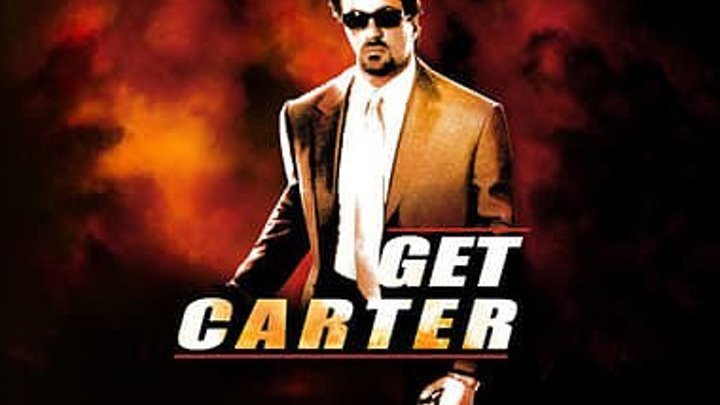 Убрать Картера (2000).HD(триллер, боевик)