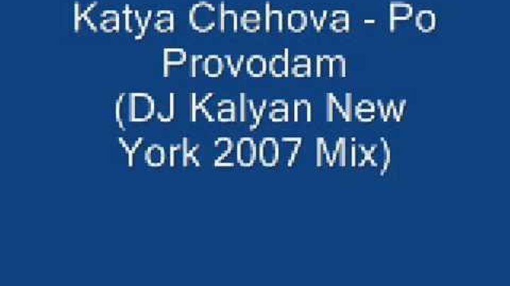Katya Chehova - Po Provodam (DJ Kalyan New York 2007 Mix)