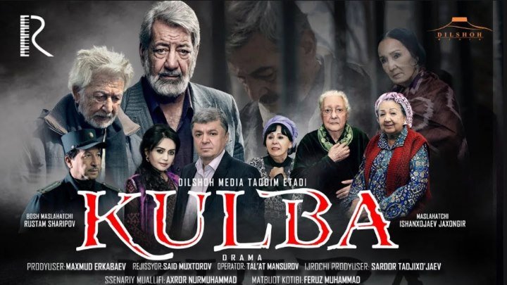 Kulba (o'zbek film) _ Кулба (узбекфильм)