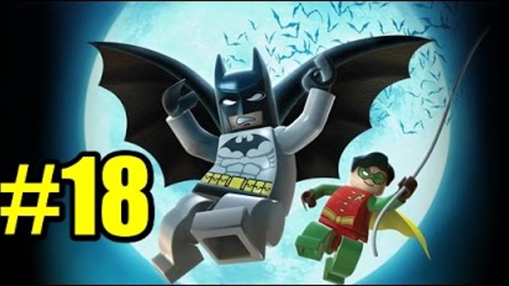 LEGO Batman: The Videogame Прохождение #18