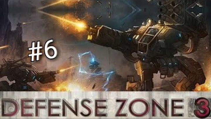 Игра Defense Zone 3| Прохождение 6 миссии| Только самолеты и корабли