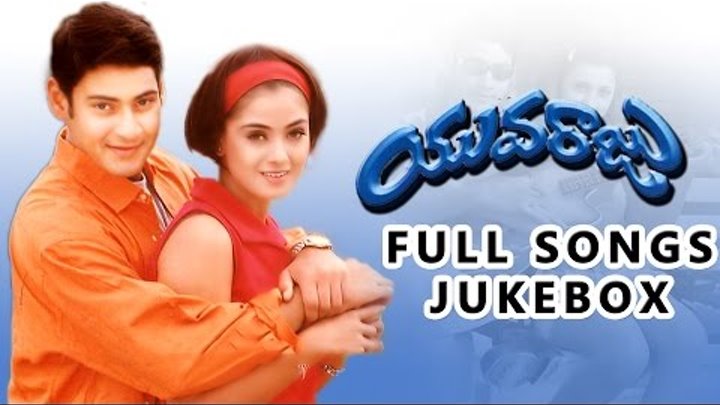 Yuvaraju Telugu Movie Songs Jukebox || Mahesh Babu, Simran, Shakshi Shivanand