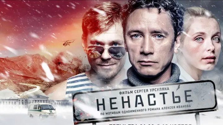 01 - 10 .seriya.2018.HDTVRip_ 2018 Россия драма криминал