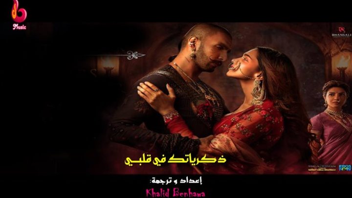 Aayat Full Song HD Bajirao Mastani Ranveer Singh, Deepika Padukone 2015 مترجم للعربية