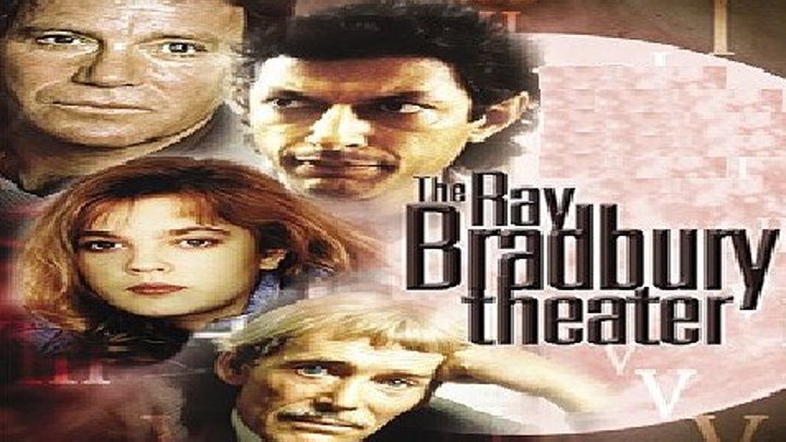 Театр Рэя Брэдбери. 57.Поиграем в "отраву" (1992)
