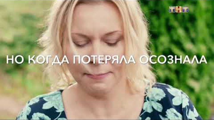 Ольга 2 сезон 20 серия Оля Гриша