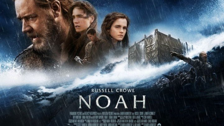 Ной. . драма, приключения, фэнтези