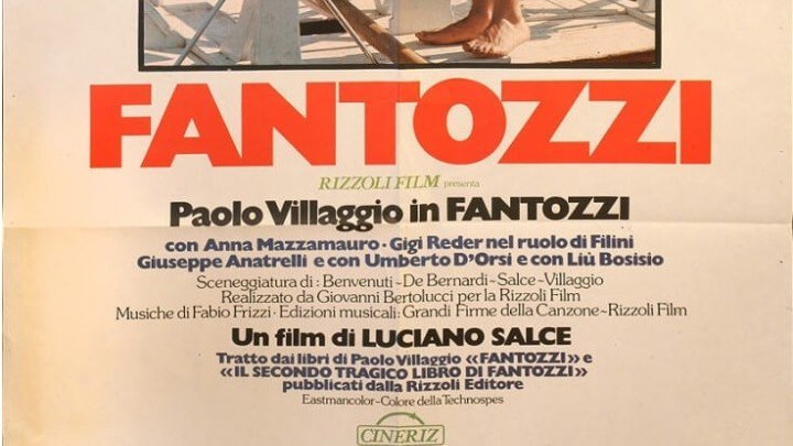 Фантоцци - (Комедия) 1975 г Италия