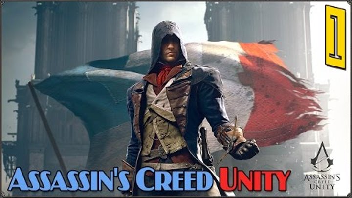 Assassin's Creed Unity: Высшее общество #1
