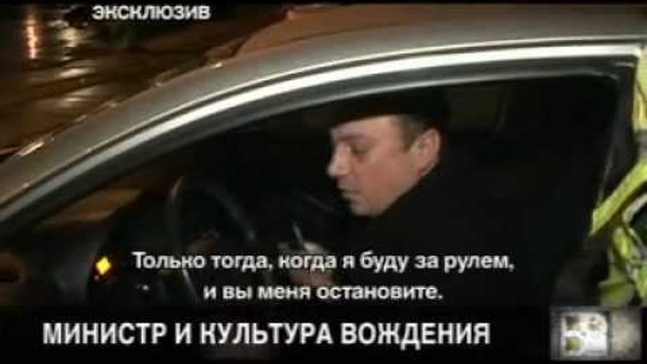 Задержание пьяного министра культуры Молдовы
