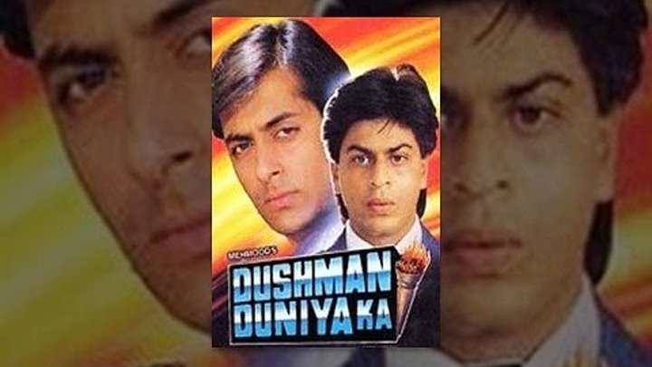 Любовь и ненависть / Dushman Duniya Ka (1996) Indian-HIt.Net