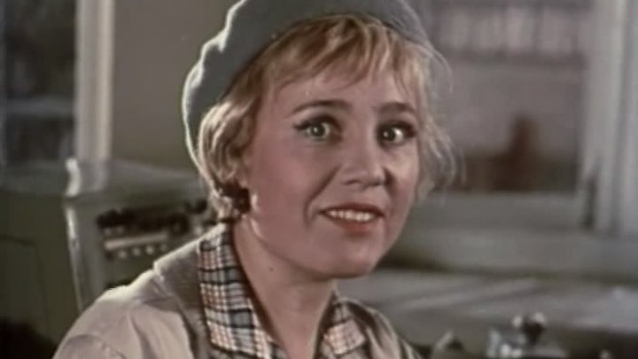 Королева бензоколонки 1962 комедия