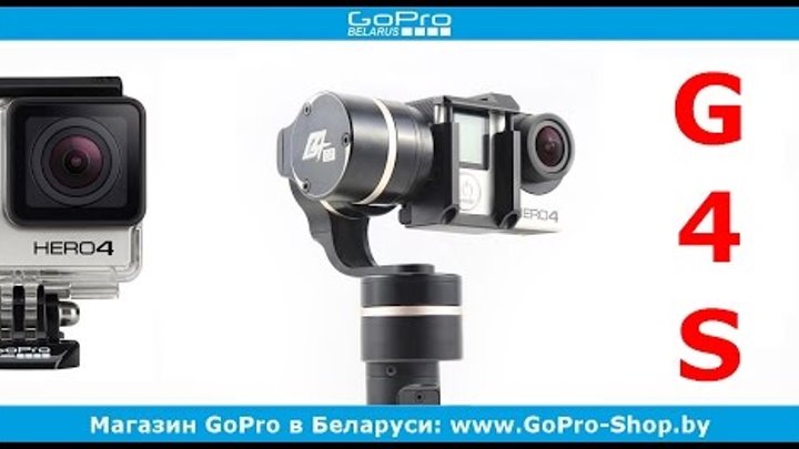 Cтабилизатор для GoPro Feiyu Tech Fy G4S обзор by gopro-shop.by