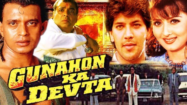 Король преступного мира / Gunahon Ka Devta (1990) Indian-HIt.Net