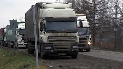 Дорожный фонд в России начнёт пополняться за счёт многотонны...