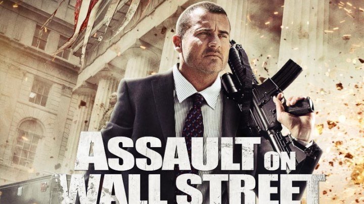 Нападение на Уолл Стрит (2013) боевик, триллер, криминал