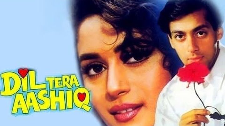 Влюбленное сердце / Dil Tera Aashiq (1993) Indian-HIt.Net