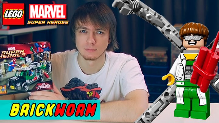 Brickworm • LEGO Marvel: Doc Ock Truck Heist - Brickworm