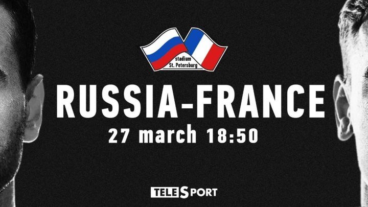 Россия - Франция. Официальная трансляция. 27 марта в 18:50 МСК