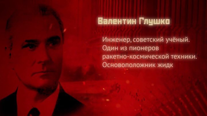 Шараги - Россия на крови #16