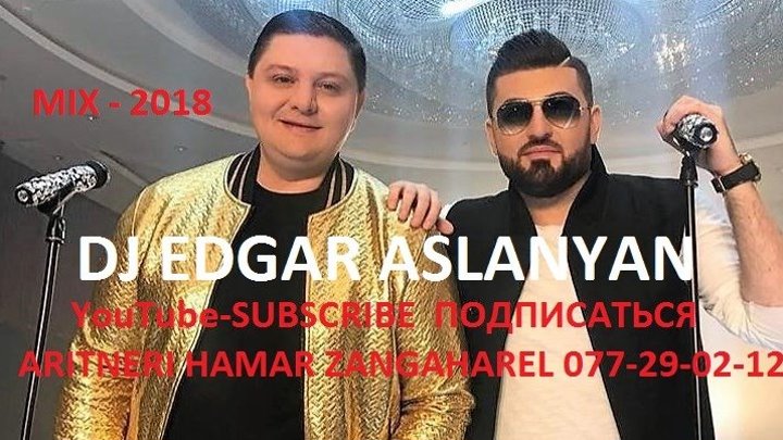 Dj Edgar Aslanyan ft Armenchik and Arman Hovhannisyan ..bajanordagrveq YouTube i im nor ejum nor ergeri hamar
