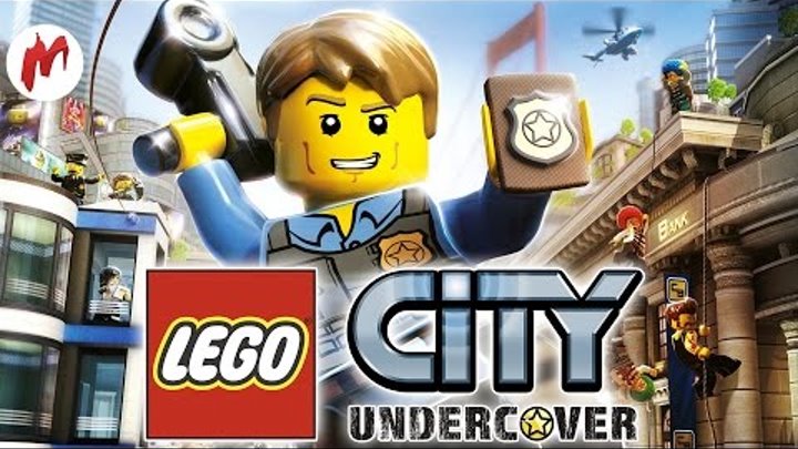 LEGO City Undercover | Маккейн снова в деле