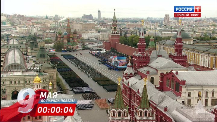 ПАРАД ПОБЕДЫ на Красной Площади 9 мая 2017 года. Москва (720p)