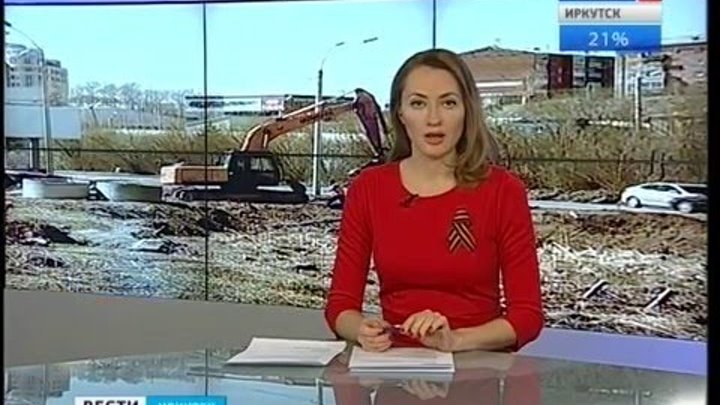 Капитальный ремонт дороги по улице Старокузьмихинской начался в Иркутске, "Вести-Иркутск"