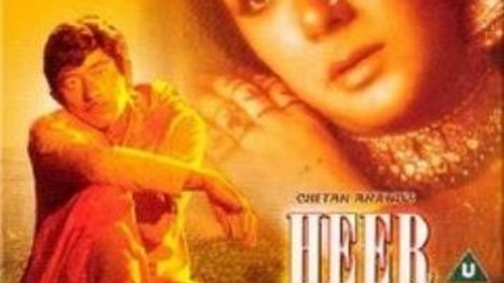 Хир и Ранджа - Индийское кино