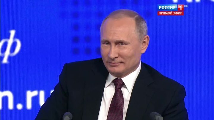 Пресс-конференция президента РФ Владимира Путина. Прямая трансляция