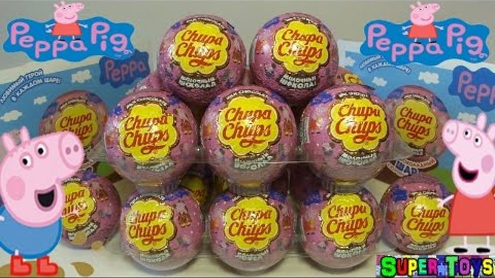 Свинка Пеппа Чупа Чупс шоколадные шары новинка 2015/Peppa Pig Chupa Chups surprise Kinder Surprise