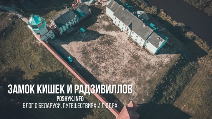 Замок в Любче. Интересные достопримечательности Беларуси