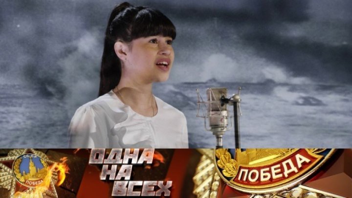 Диана Анкудинова: «Нам нужна одна Победа»
