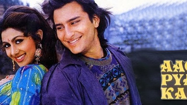 Приди, любовь моя (Жить и любить)(1994) Aao Pyar Karen