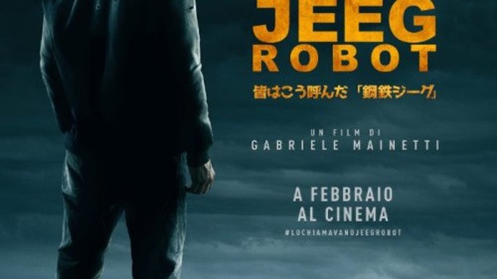 Меня зовут Джиг Робот (2015)Жанр: Фантастика, Боевик, Триллер, Драма, Комедия.
