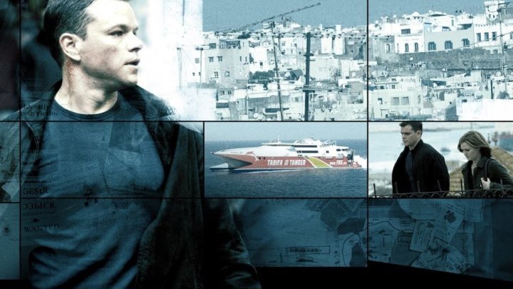 Ультиматум Борна (2007) The Bourne Ultimatum