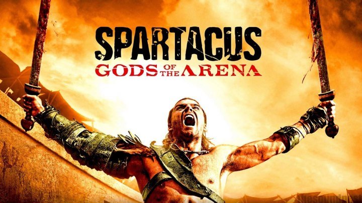 Спартак 2: Боги арены 5 серия 2011 HD+