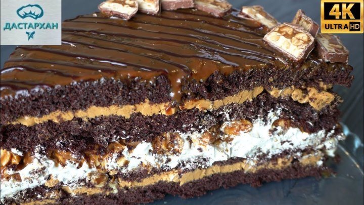 Торт "Сникерс" САМЫЙ ВКУСНЫЙ РЕЦЕПТ! ☆ Snickers Cake Recipe ☆ Шоколадный то