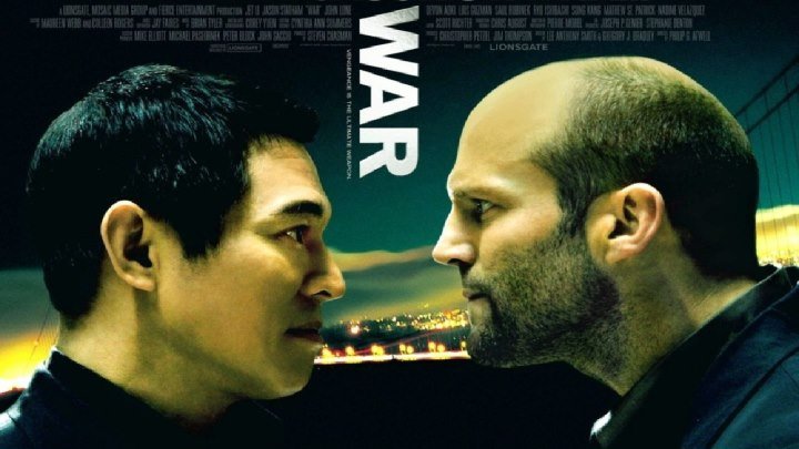 Война / War (2007)