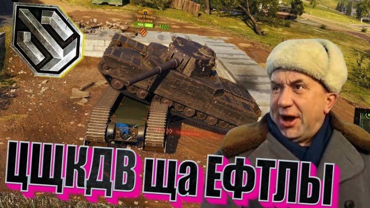 #EL_COMENTANTE: 📺 Цщкдв ща Ефтлы 12 #видео