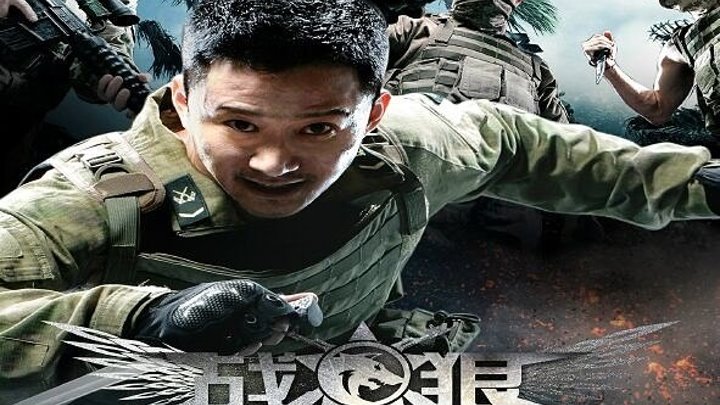 Война волков 2 драма, боевик, военный (2017)