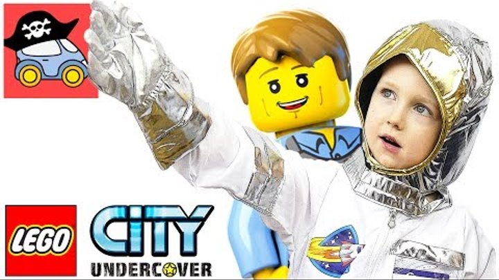 🚓 Lego City Undercover #15 ЧЕЙЗ КОСМОНАВТ Лего Сити Андерковер прохождение на русском 2017 Жестянка