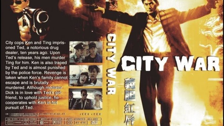 1988 City War 1988 - Dũng Khí Môi Hồng (Châu Nhuận Phát , Địch Long) (1080p USLT)