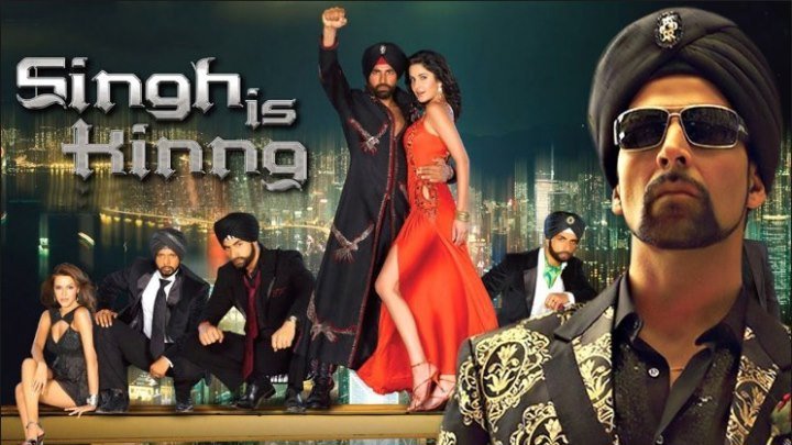 Король Сингх -1 (Боевик,Драма,Мелодрама,Комедия)2008