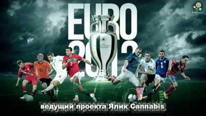 Чемпионат Европы по футболу 2012 только в Fab bar Sport .flv