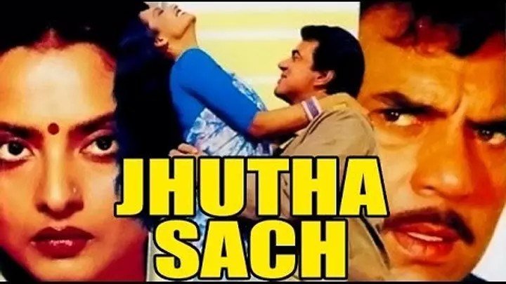 Ложь и правда / Jhutha sach (1997) Indian-HIt.Net