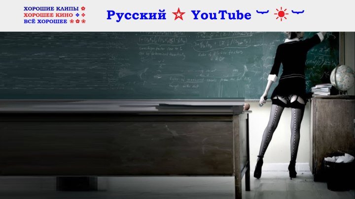 УЧИЛКА 💥 Криминальный боевик 👀 Стоит посмотреть ⋆ Русский ☆ YouTube ︸☀︸