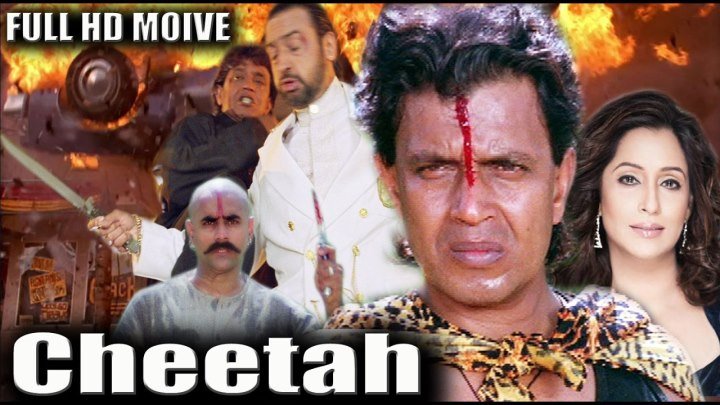 Гепард / Cheetah (1994) Indian-HIt.Net