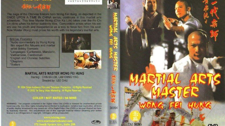 Martial Art Master Wong Fei Hong 1992 - Nhất Đại Tôn Sư Hoàng Phi Hồng (1080p USLT + SubChinese)